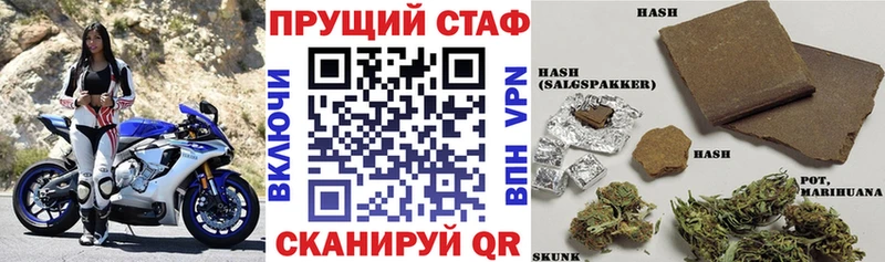Купить Гашиш  Cocaine  Мефедрон  A-PVP  Конопля  Павловский Посад
