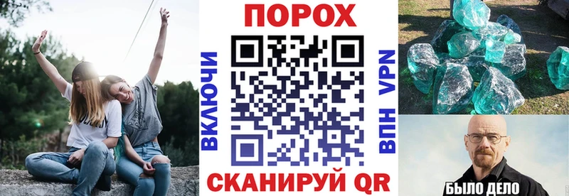 Купить закладки  Павловский Посад  АМФ VHQ 