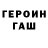 Метадон мёд R4sty