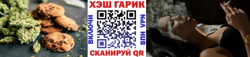 Еда ТГК марихуана  Купить где  Павловский Посад 