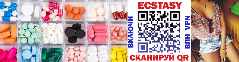 Купить  Павловский Посад  Экстази 99% 