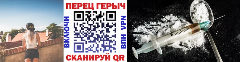 ГЕРОИН герыч  Купить закладки  Павловский Посад 
