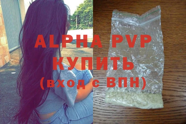 мефедрон Верея