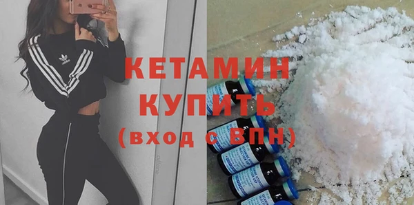 мефедрон Верея