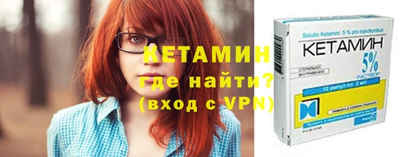 мефедрон Верея