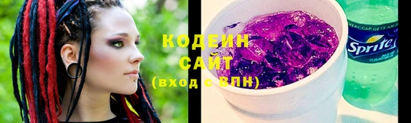 Альфа ПВП Верхний Тагил