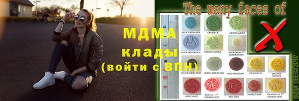 мефедрон Верея