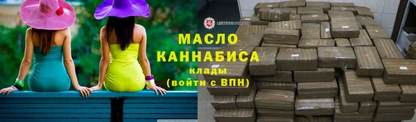 мефедрон Верея