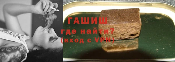 гидра Бронницы
