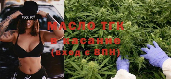 мефедрон Верея