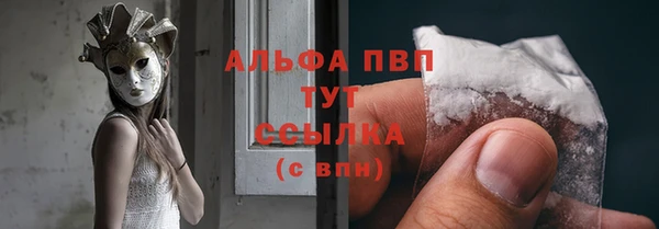 мефедрон Верея