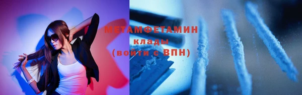 мефедрон Верея