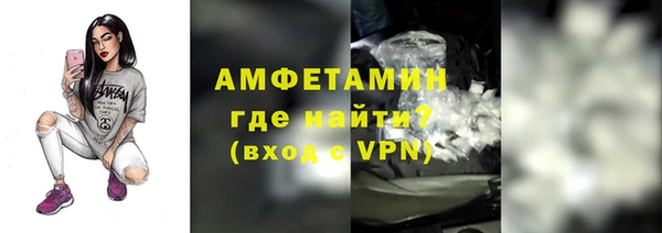 мефедрон Верея