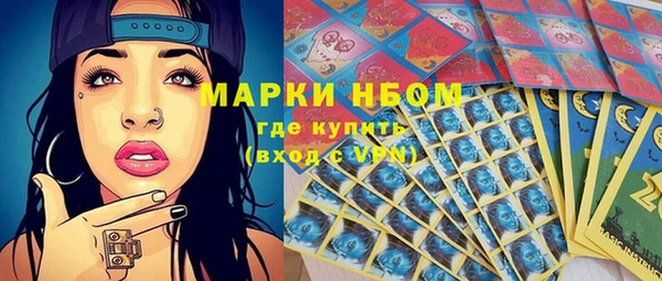 мефедрон Верея