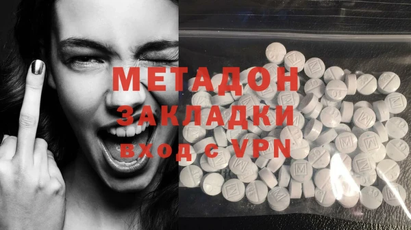 мефедрон Верея