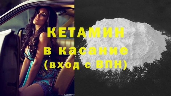 мефедрон Верея