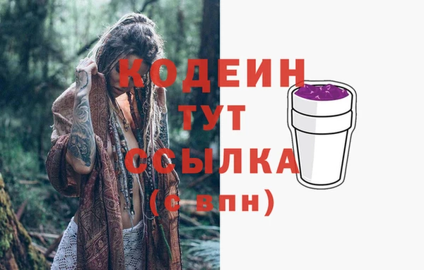 Альфа ПВП Верхний Тагил