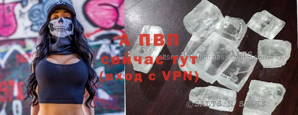 Альфа ПВП Верхний Тагил