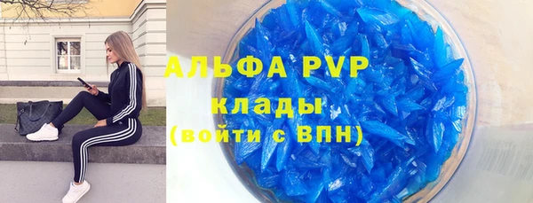Альфа ПВП Верхний Тагил