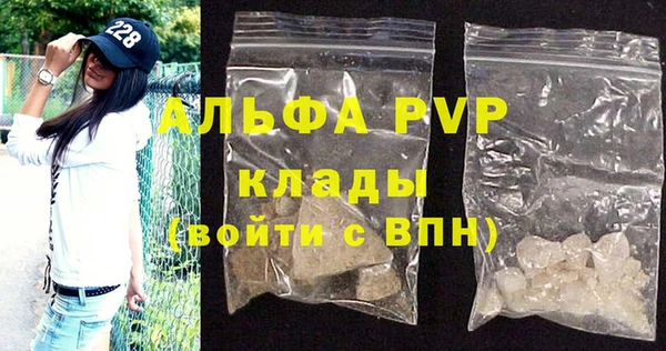 мефедрон Верея