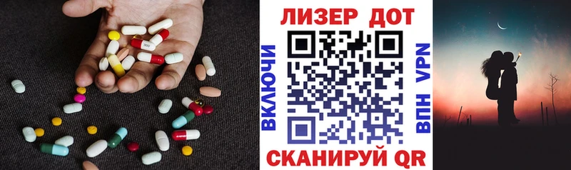 Купить  Павловский Посад  LSD-25 экстази ecstasy 