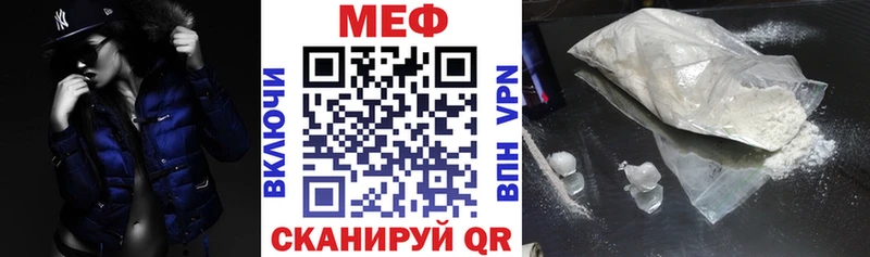 Купить закладки  Павловский Посад  МЯУ-МЯУ mephedrone 
