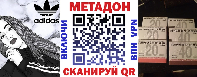 Купить  Павловский Посад  Метадон VHQ 