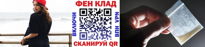 Купить где  Павловский Посад  МЕТАМФЕТАМИН витя 