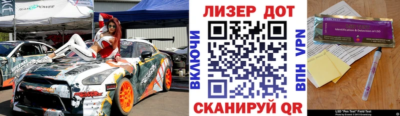 Купить где  Павловский Посад  Марки 25I-NBOMe 1,5мг 
